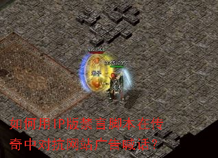 �����IP����Խű��ڴ����жԿ���վ��溰����