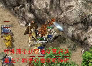 Ǭ��������ȡ�ѶȾ���Խ���������ֱؿ����Խ���