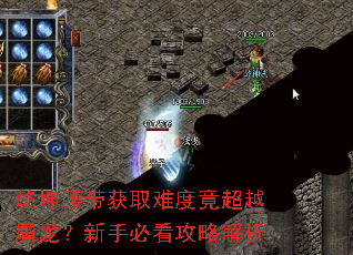 Ǭ��������ȡ�ѶȾ���Խ���������ֱؿ����Խ���