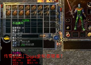 ���������boss���������