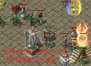 ���������Ʒ�������Ϸ�ʦ�����䷽�����