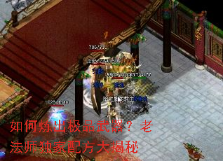 ���������Ʒ�������Ϸ�ʦ�����䷽�����