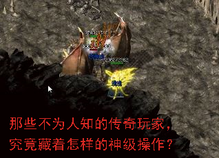 ��Щ��Ϊ��֪�Ĵ�����ң����������������񼶲�����