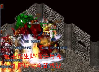 ����˫�����ٲ��µ������Ӧ��ȫ����ս