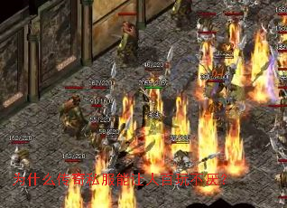 Ϊʲô����˽�������˰��治�᣿