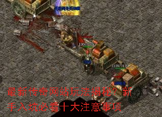 ���´�����վ�淨���أ�������ӱؿ�ʮ��ע������