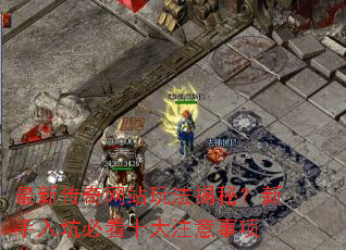 ���´�����վ�淨���أ�������ӱؿ�ʮ��ע������