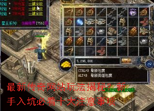 ���´�����վ�淨���أ�������ӱؿ�ʮ��ע������