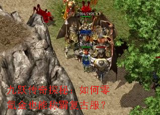 ��Ծ����̽�أ������봽�Ҳ�ܳưԸ��ŷ���