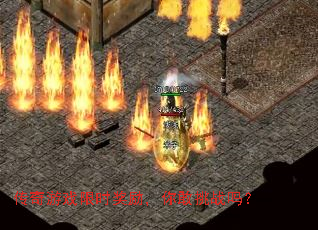 ������Ϸ��ʱ�����������ս��