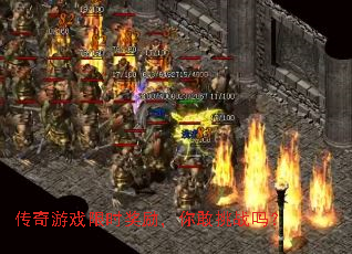 ������Ϸ��ʱ�����������ս��