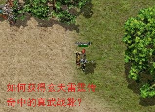 ��λ���������������е�����սѥ��