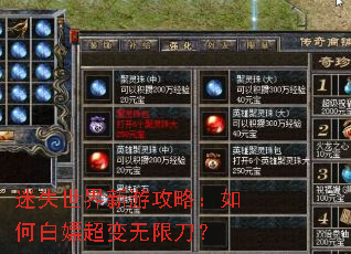 ��ʧ�������ι��ԣ���ΰ��γ������޵���