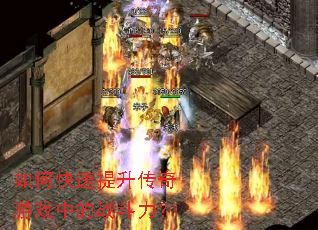 ��ο�������������Ϸ�е�ս������