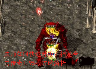 ��ʦ��ο��������������ϻ�����1.95�湥�Խ���