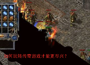 �����ת������Ϸ���ܸ����ˣ�