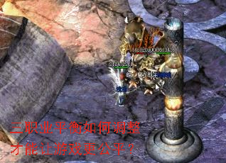 ��ְҵƽ����ε�����������Ϸ����ƽ��