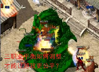 ��ְҵƽ����ε�����������Ϸ����ƽ��