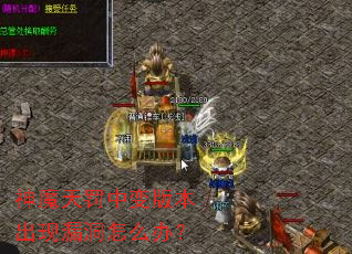 ��ħ�췣�б�汾����©����ô�죿