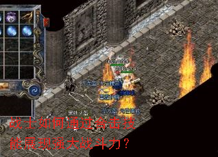 սʿ���ͨ���ϻ�����չ��ǿ��ս������