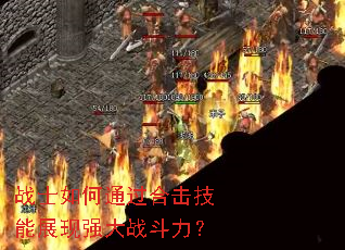 սʿ���ͨ���ϻ�����չ��ǿ��ս������