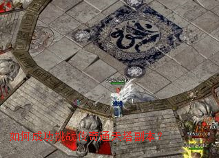 ��γɹ���ս����ͨ����������