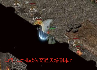 ��γɹ���ս����ͨ����������