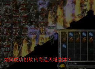 ��γɹ���ս����ͨ����������