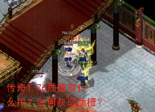 ����1.76�����ʲô�ã���λ�ȡ��ۣ�