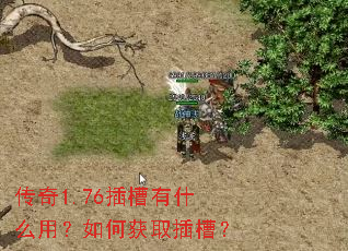 ����1.76�����ʲô�ã���λ�ȡ��ۣ�