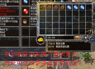 ��ʦPKʵ����Σ�ʢ�󸴹Ŵ����з�ʦ��ǿ�߻������ߣ�