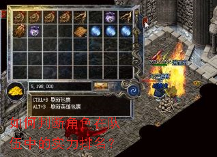 ����жϽ�ɫ�ڶ����е�ʵ��������