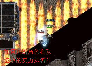 ����жϽ�ɫ�ڶ����е�ʵ��������