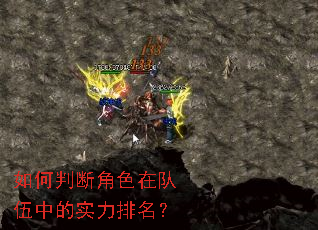 ����жϽ�ɫ�ڶ����е�ʵ��������