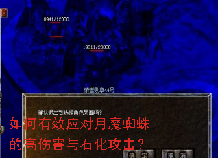 �����ЧӦ����ħ֩��ĸ��˺���ʯ��������