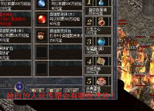 ���׵����洫�������Щ���ƣ�