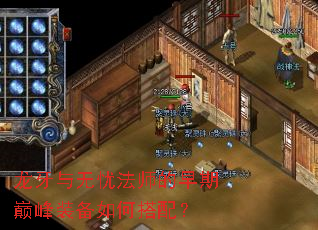 ���������Ƿ�ʦ�������۷�װ����δ��䣿