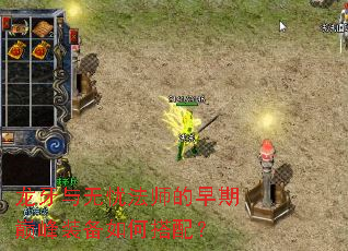 ���������Ƿ�ʦ�������۷�װ����δ��䣿