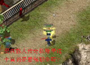 ����ɢ�˴���˽�����ʿ�������ǿְҵ��