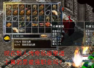 ����ɢ�˴���˽�����ʿ�������ǿְҵ��