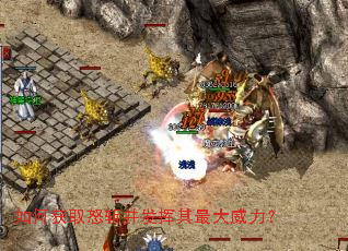 ��λ�ȡŭն�����������������