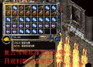 ���Ŵ���˽��������ÿ�չ�����������Щ��