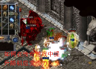 ����ڴ�����Ϸ���������Ӧ��������