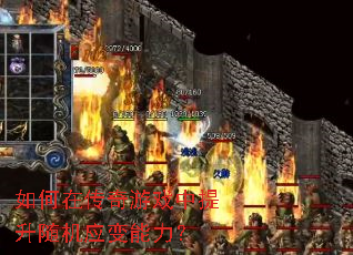 ����ڴ�����Ϸ���������Ӧ��������