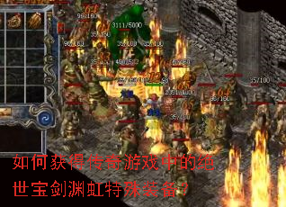 ��λ�ô�����Ϸ�еľ�������Ԩ������װ����