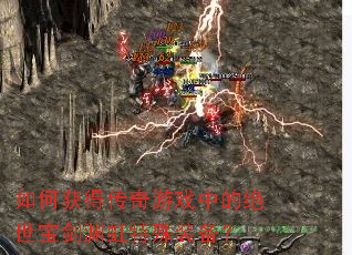 ��λ�ô�����Ϸ�еľ�������Ԩ������װ����