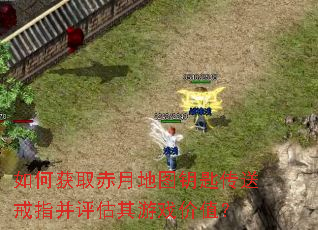 ��λ�ȡ���µ�ͼԿ�״��ͽ�ָ����������Ϸ��ֵ��