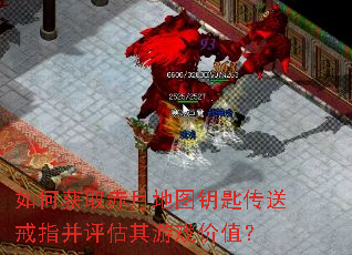 ��λ�ȡ���µ�ͼԿ�״��ͽ�ָ����������Ϸ��ֵ��