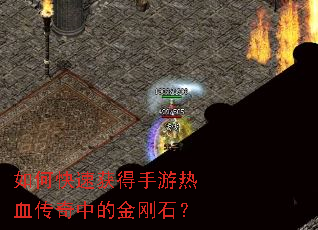 ��ο��ٻ��������Ѫ�����еĽ��ʯ��