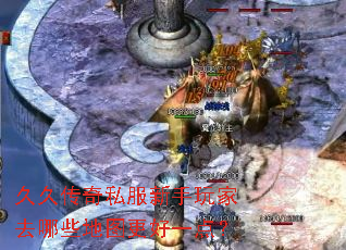 �þô���˽���������ȥ��Щ��ͼ����һ�㣿